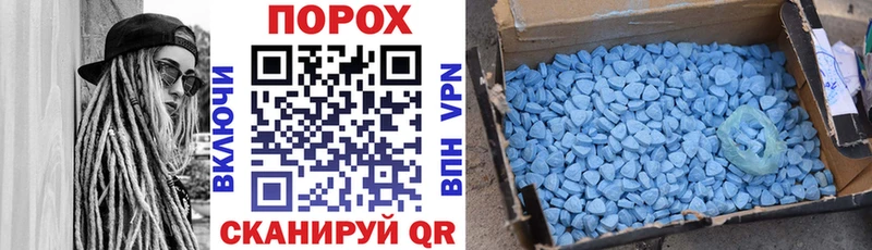 АМФ Розовый  omg вход  Шадринск 