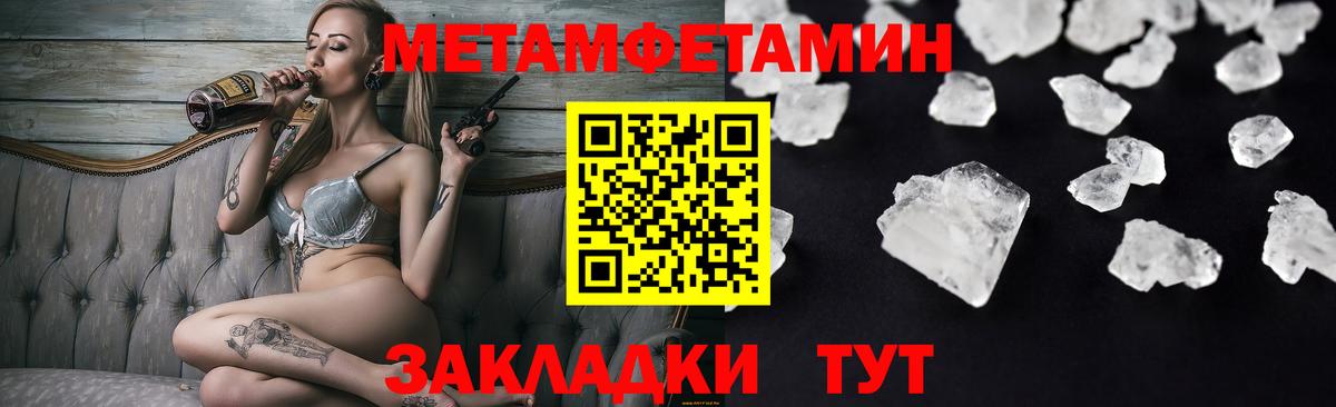 Амфетамин Розовый Шадринск