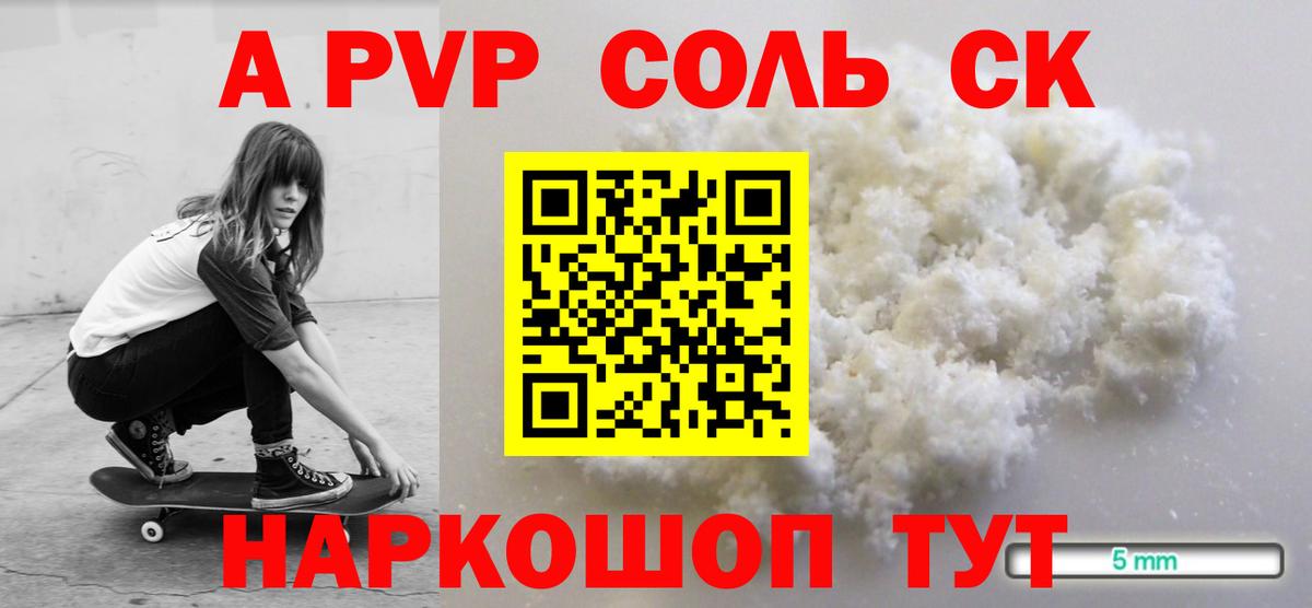  Cocaine Шадринск