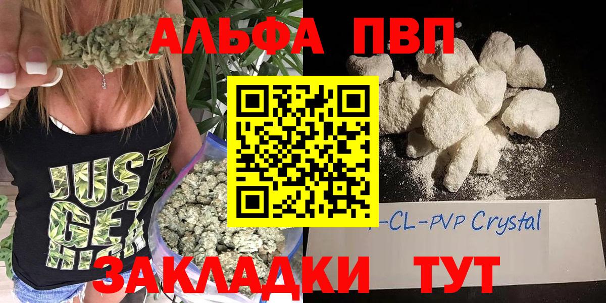 А ПВП Соль Шадринск