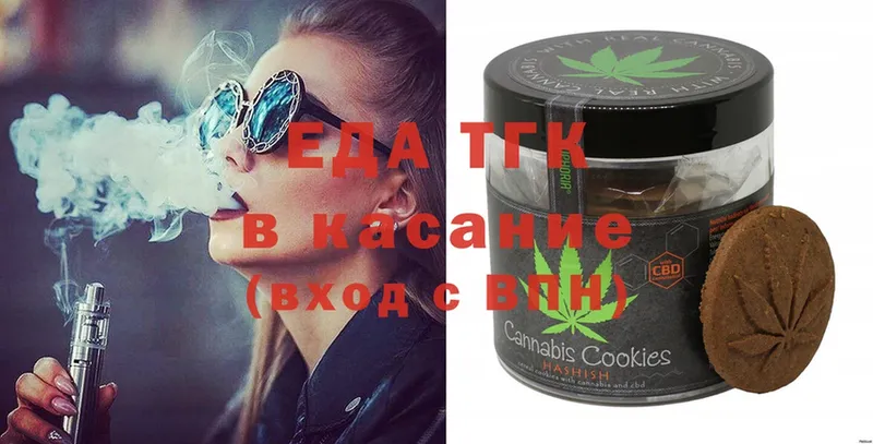 Canna-Cookies конопля  hydra зеркало  Шадринск  закладки 