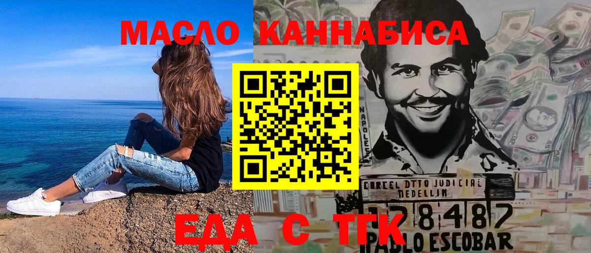 Canna-Cookies марихуана  Шадринск 