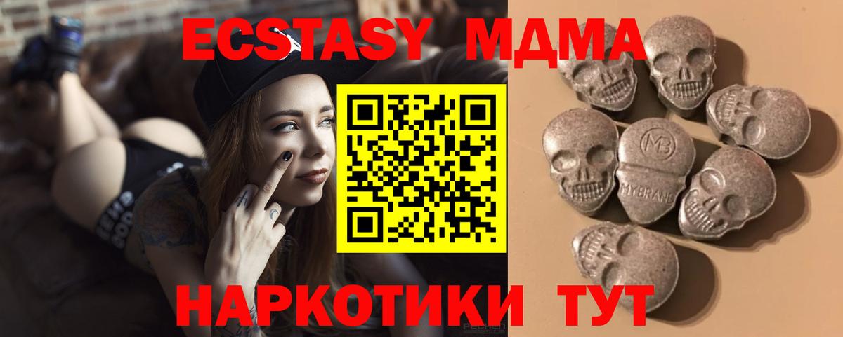 маркетплейс какой сайт  Ecstasy louis Vuitton  Ecstasy  Шадринск  Вход с VPN  Экстази TESLA 