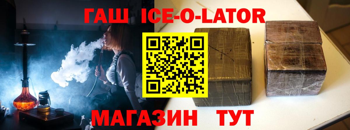 ГАШИШ Cannabis Шадринск