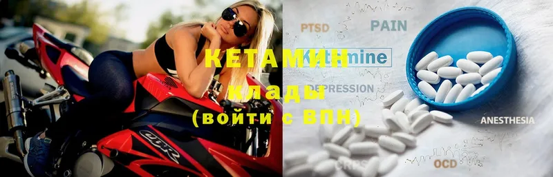 Кетамин ketamine  Шадринск 