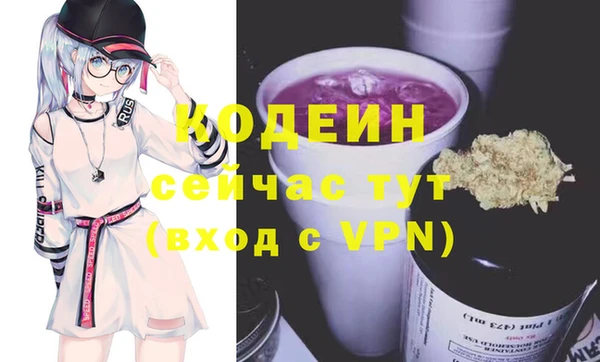 бутират Бежецк