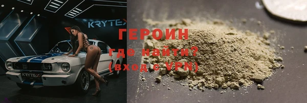 метадон Навашино