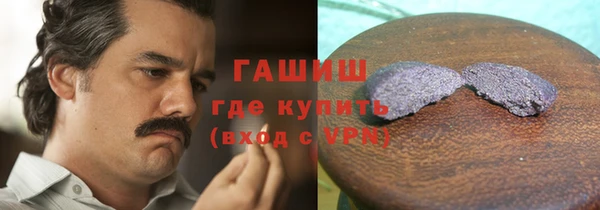 мефедрон VHQ Михайловск