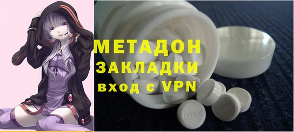 кристаллы Михайловка