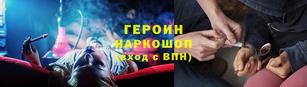 мефедрон VHQ Михайловск