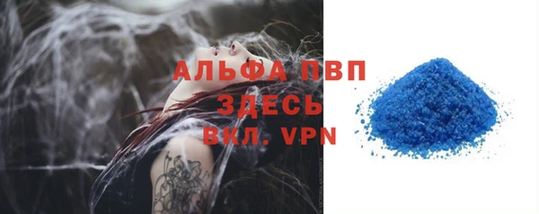 mdpv Надым