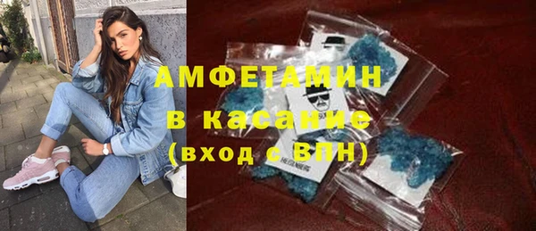 кристаллы Михайловка