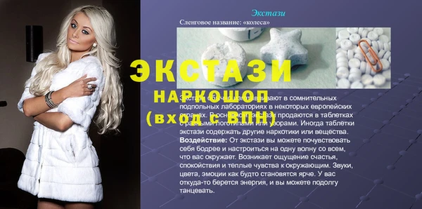 mdpv Надым