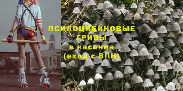 кристаллы Михайловка