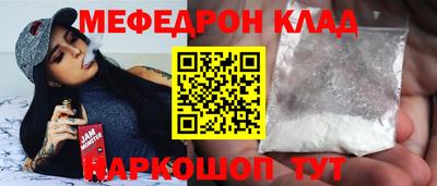 кокаин перу Абакан