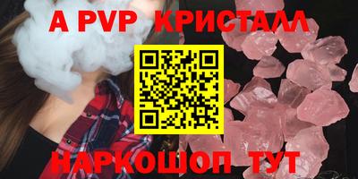 герыч Азнакаево