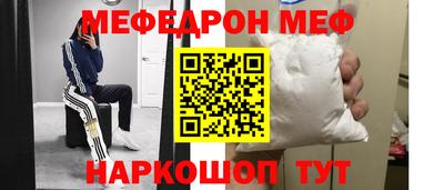 соль ск Беслан