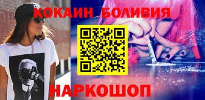 соль ск Беслан