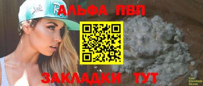 тгк Берёзовский