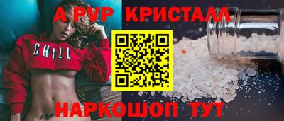 герыч Азнакаево