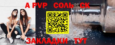 герыч Азнакаево