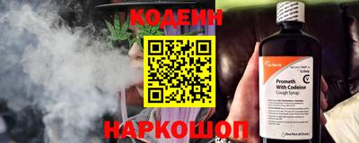 кокаин перу Абакан