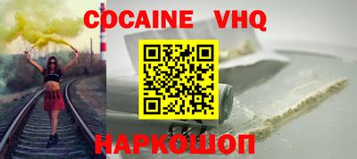 кокаин перу Абакан