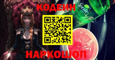 соль ск Беслан