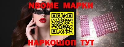 кокаин перу Абакан