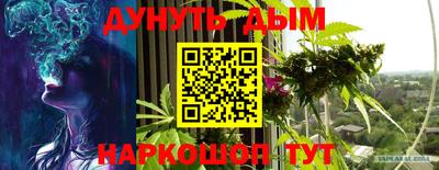 соль ск Беслан