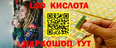 дживик Абинск