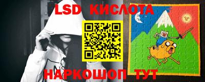 кокаин перу Абакан