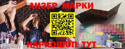кокаин перу Абакан