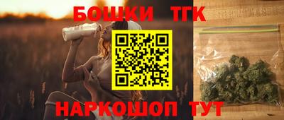 тгк Берёзовский