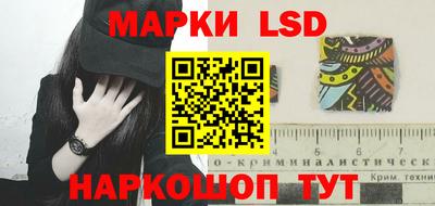 кокаин перу Абакан