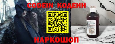 кокаин перу Абакан