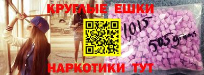 соль ск Беслан