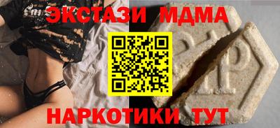 тгк Берёзовский