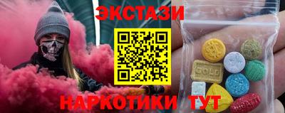 тгк Берёзовский