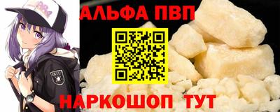 стаф Абакан