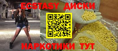 кокаин перу Абакан