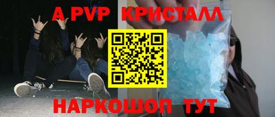 соль ск Беслан