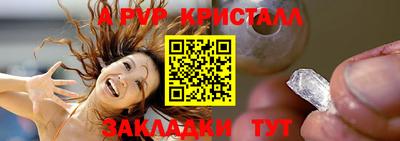 кокаин перу Абакан