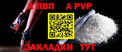 герыч Азнакаево