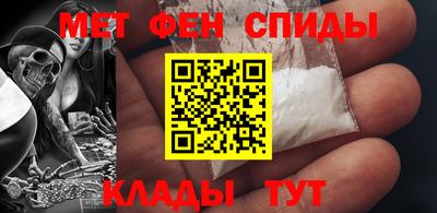 дживик Абинск