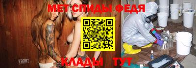 соль ск Беслан