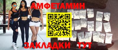 соль ск Беслан