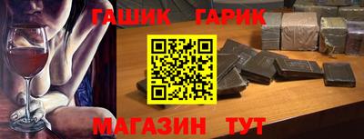 герыч Азнакаево