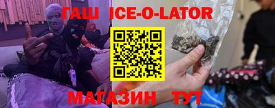 соль ск Беслан