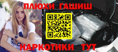 кокаин перу Абакан